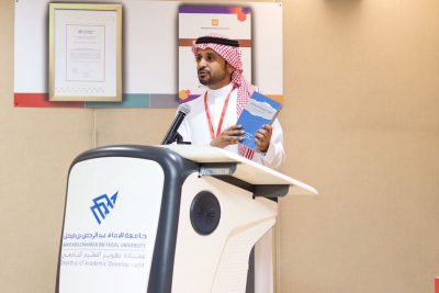 جامعة الإمام عبد الرحمن بن فيصل تطلق الدفعة الخامسة من برنامج الزمالة المهنية بالشراكة مع جامعة توركو الفنلندية