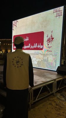 اطلاق مشروع تثليث بوابة التاريخ العميق