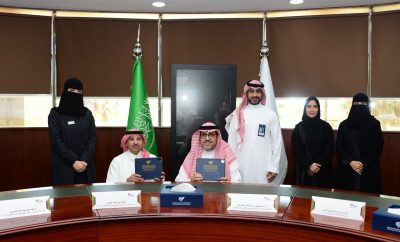 جامعة الإمام عبد الرحمن بن فيصل وجمعية طويق يوقعان مذكرة تفاهم لتبادل الخبرات وتقديم الاستشارات في مجال الموارد البشرية