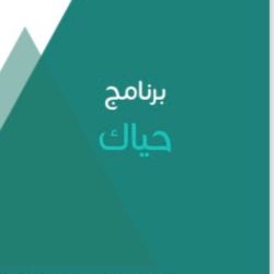   اليوم العالمي للعمل الإنساني  