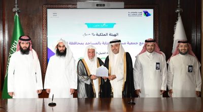 جمعية المساجد والهيئة الملكية بالجبيل توقعان مذكرة تعاون