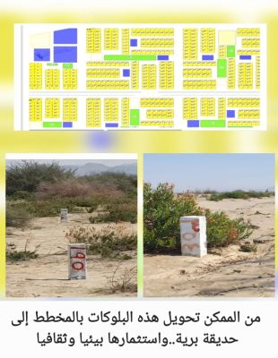 جولة ميدانية سياحية بيئية خلال عيد الفطر 1447هـ وادي السرح.. ثروة طبيعية تستحق الحماية كوجهة سياحية مستدامة