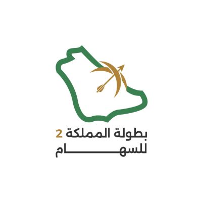 أكثر من 470 رامياً يتنافسون في المنطقة الشرقية… انطلاق بطولة المملكة للسهام (2) بمشاركة 30 نادياً