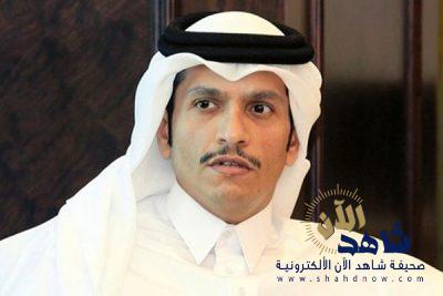 وزير خارجية قطر: علاقتنا بإيران كانت بالتنسيق مع دول الخليج