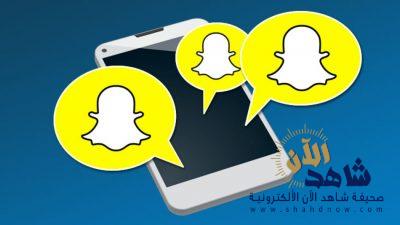 أخيراً سناب شات يدعم إضافة الروابط