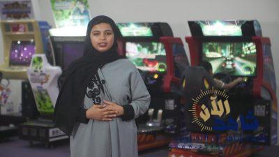 شاهد | اليوم الثاني مهرجان ترفيه أكشن