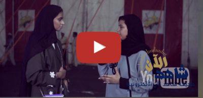 اليوم الخامس مهرجان ترفيه أكشن