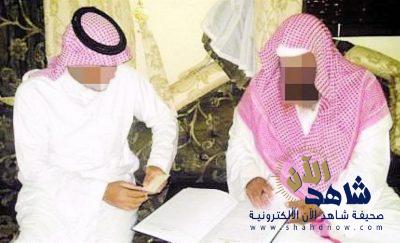 “العدل” تحذر مأذوني الأنكحة من الحصول على هدايا أو أموال من أهالي العرسان