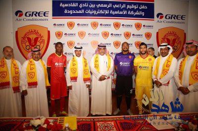 ‎القادسية يجدد مع راعيه الرسمي الأساسية