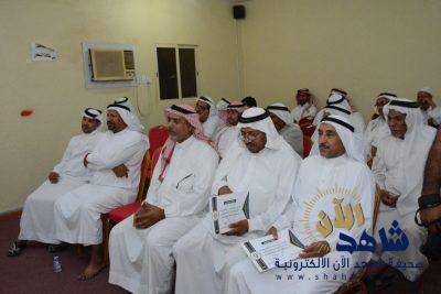 رحلة كفاح بمركز النشاط الاجتماعي بالرميلة