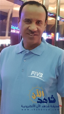 اختيار الحكم العالمي امين الطريفي في بطولة العالم للكرة الطائرة