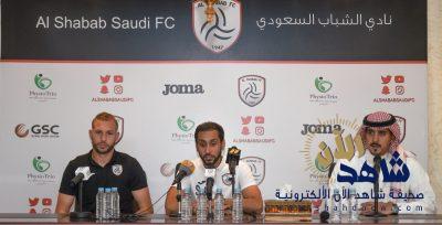 المؤتمر الصحفي الذي يسبق لقاء الشباب أٌحد