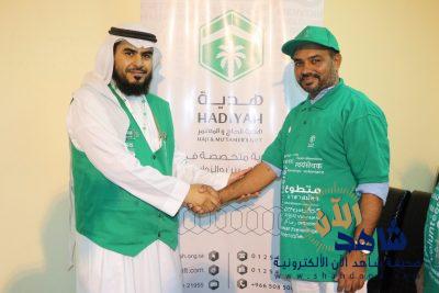“هدية ” تجهز 2000 متطوع لخدمة وإكرام ضيوف الرحمن وفق “2030”