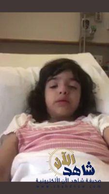 الطفلة حلا العنزي : أتمنى مقابلة نائب خادم الحرمين