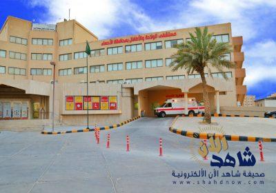 إزالة لحمية كبيرة من بطن سيدة بولادة الأحساء