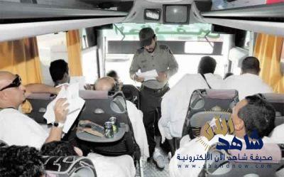 شرطة منطقة الباحة تضبط عددا من المخالفين لأنظمة الحج