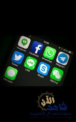 وزير الاتصالات وتقنية المعلومات يوجه برفع الحجب عن تطبيقات المكالمات في المملكة خلال أسبوع