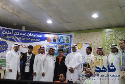 مدارس الشروق تعود بثوبها الجديد وتطلق مهرجان عيدكم أحلى