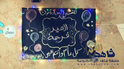 أستقبل مركز التأهيل الشامل للإناث بالدمام  ( جمعية رحمه الطبية الخيرية )