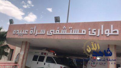 حفلة مصغرة تنتهي بـ ٩ حالات تسمم غذائي في سراة عبيدة