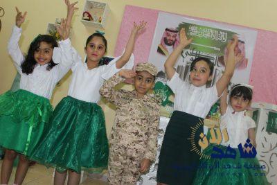 المدرسة العاشرة الابتدائية بالمبرز تحتفل باليوم الوطني