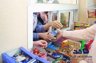 “تعليم الرياض” تشدد على منع بيع هذه الوجبات والمشروبات بالمقاصف المدرسية