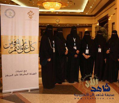 80 فتاة من ذوي الإعاقة السمعية في برنامج الترفيهي