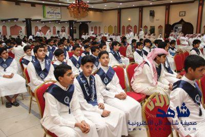 عائلة العلي بالعمران تكرم أبناءها من المتفوقين و الخريجين و المبدعين للعام ١٤٣٧/١٤٣٨