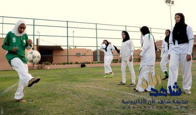 “البلدية والقروية” تضع 12 شرطاً لافتتاح أندية رياضية نسائية