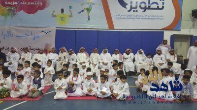 مدرسة الامير محمد بن فهد تقيم فعاليات الأسبوع التمهيدي للطلاب المستجدين