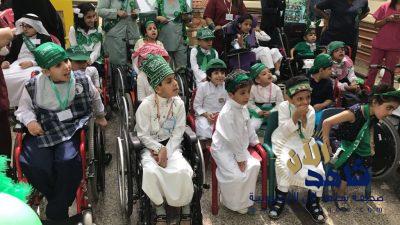 أطفال عسير المعوقين يحتفلون بيوم الوطن 87