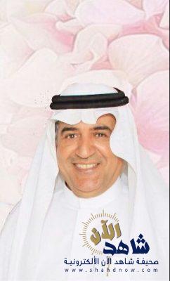 د. المغلوث : المؤسس قاد ملحمة ناجحة