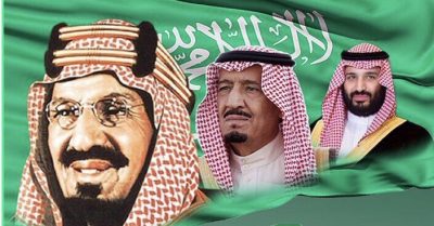 عائلة“الصقر” تهنئ القيادة والشعب #السعودي باليوم #الوطني الـ 87