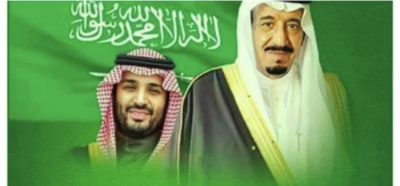 قبيلة الوسده تهنئ القيادة والشعب #السعودي باليوم #الوطني الـ 87