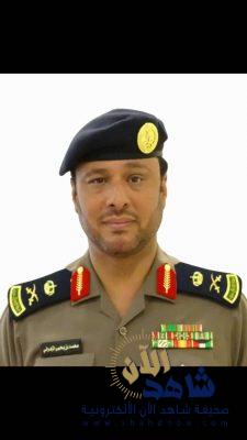 اللواء الزهراني : تجديد الولاء والانتماء للوطن