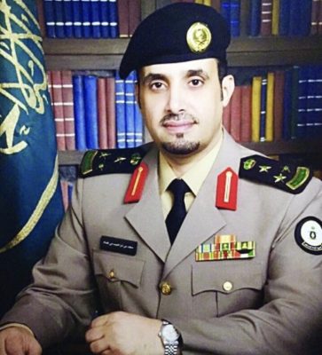 وطني الحبيب