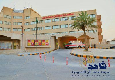 إزالة حمل عنقودي من سيدة بمستشفى الولادة والأطفال بالاحساء