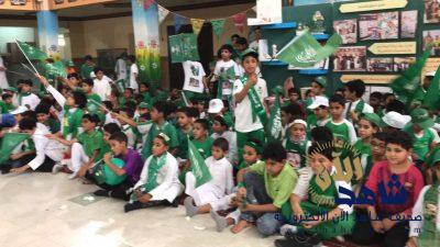 مدرسة النسيم بالعيون تكرم أسرة الشهيد عبدالله التركي في اليوم الوطني