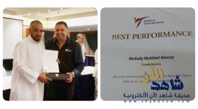 السعودي مفضي العنزي ينال جائزة الأداء الأفضل من الاتحاد العالمي للتايكوندو