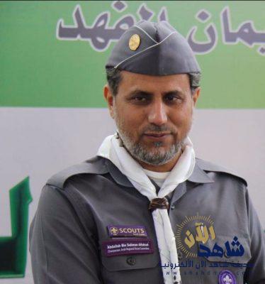 الدكتور الفهد : خبرة جمعية الكشافة التراكمية أسهمت في نجاح أعمالها في الحج