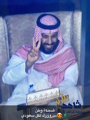 ولي العهد يفاجئ الجماهير ويقود الصقور الى مونديال روسيا2018م