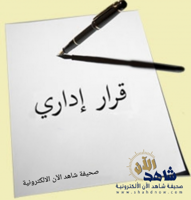 الاستاذة غادة البشر مشرفة القسم النسائي والاستاذة امجاد الرشيد نائبة ومسؤولة التصوير