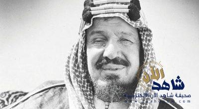 تعرف على نصيحة الملك المؤسس للشعب قبل 98 عامًا