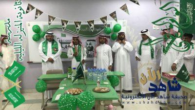 احتفال ثانوية المنيزلة الليلية  باليوم الوطني