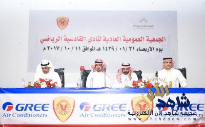 القادسية يعقد جمعيته العمومية العادية