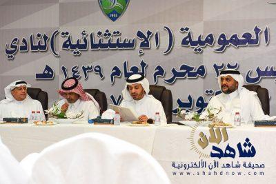 الفتح يعقد جمعيته العمومية