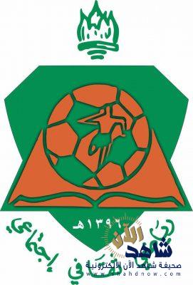 ادارة الروضة ترد على الفراج ببيان