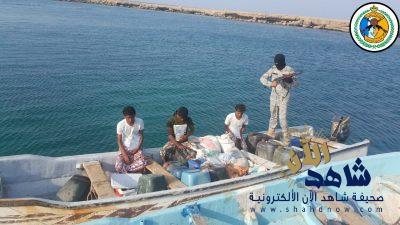 حرس الحدود بمنطقة جازان يحبط محاولة ثلاثة يمنيين على قارب صغير لتهريب ربع طن من مادة الحشيش المخدر
