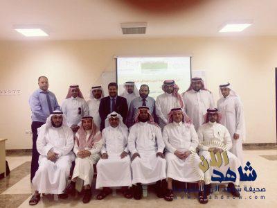 أولى برامج إدارة الجودة الشاملة بالأحساء