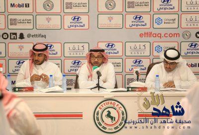 الاتفاق يعقد جمعيته العمومية